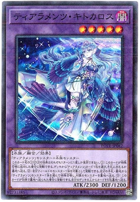 遊戯王えろ|遊戯王・YU